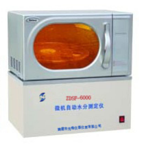 ZDSF-6000型自動(dòng)水分測(cè)定儀（全水、分析水）